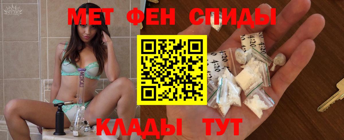 Amphetamine 98% Ленинск-Кузнецкий