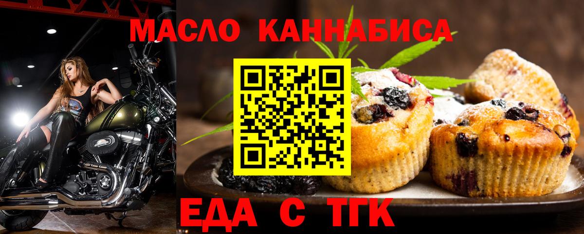 Метадон Ленинск-Кузнецкий