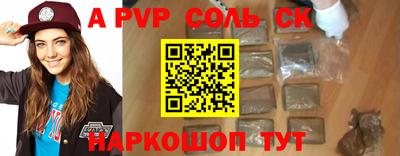 гидра Заволжье