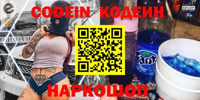 гидра Заволжье
