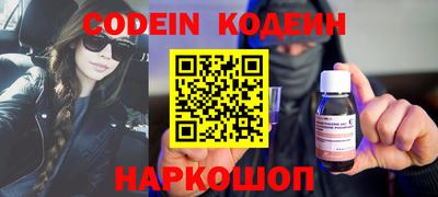гидра Заволжье