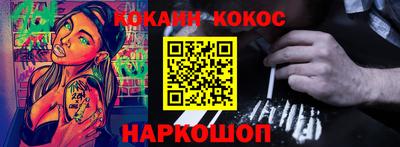 гидра Заволжье