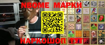 MDMA Жуковский
