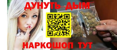 гидра Заволжье