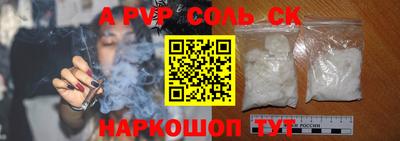 гидра Заволжье