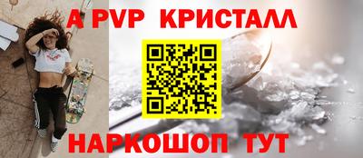 Альфа ПВП Заводоуковск