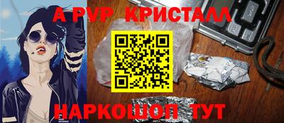 MDMA Жуковский