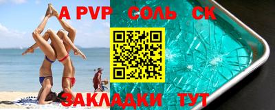 MDMA Жуковский