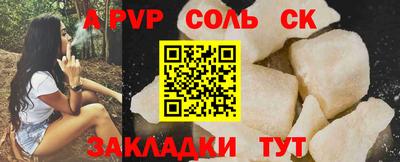 гидра Заволжье