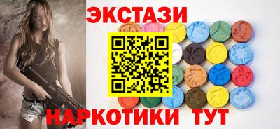 гидра Заволжье