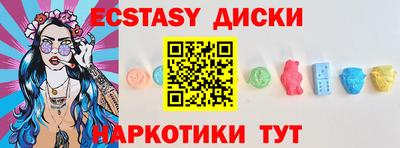 MDMA Жуковский