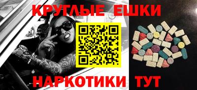 гидра Заволжье