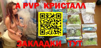 MDMA Жуковский
