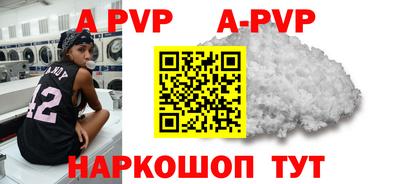 гидра Заволжье