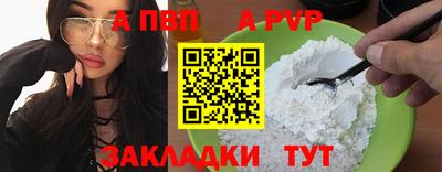 Альфа ПВП Заводоуковск