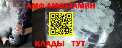 Альфа ПВП Заводоуковск