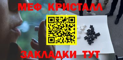 гидра Заволжье