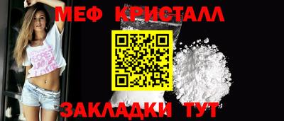 гидра Заволжье