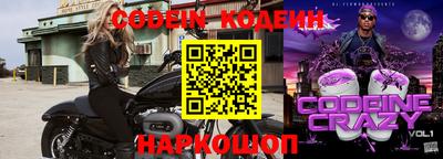 гидра Заволжье