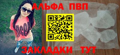 Альфа ПВП Заводоуковск