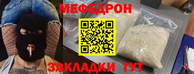 Альфа ПВП Заводоуковск