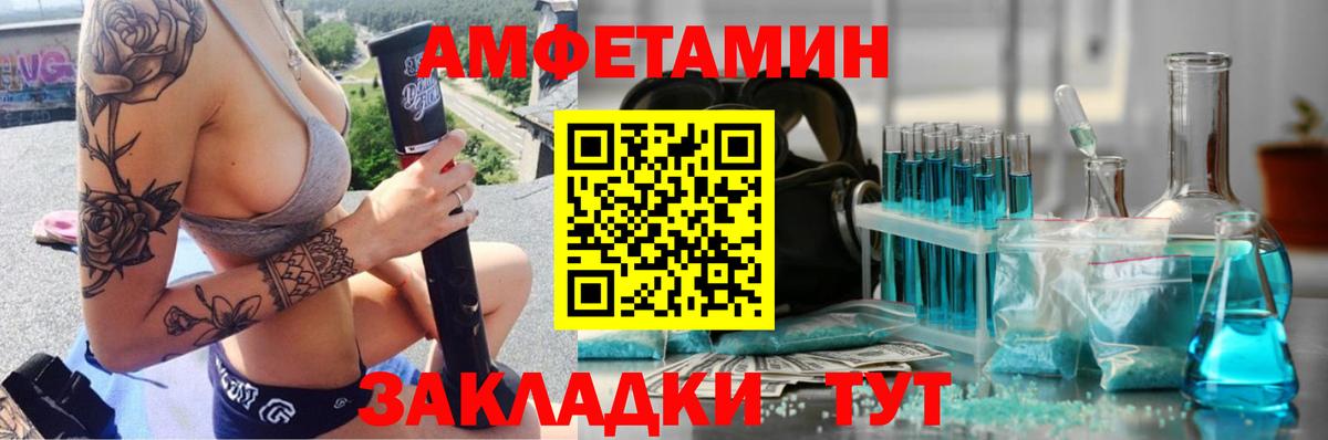 Метамфетамин Methamphetamine  Метамфетамин Methamphetamine  Ленинск-Кузнецкий  Вход с VPN 