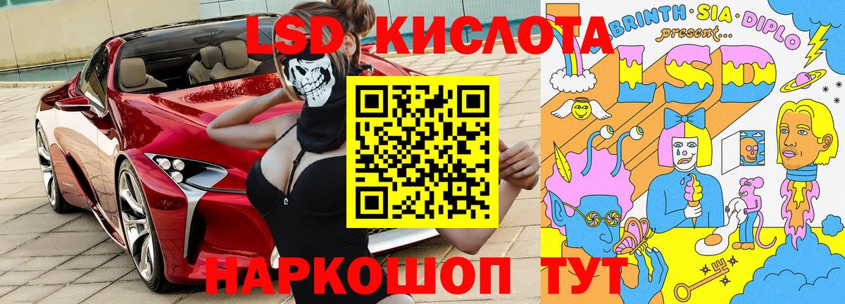 Наркотические марки 1,8мг  Вход с VPN  Ленинск-Кузнецкий 