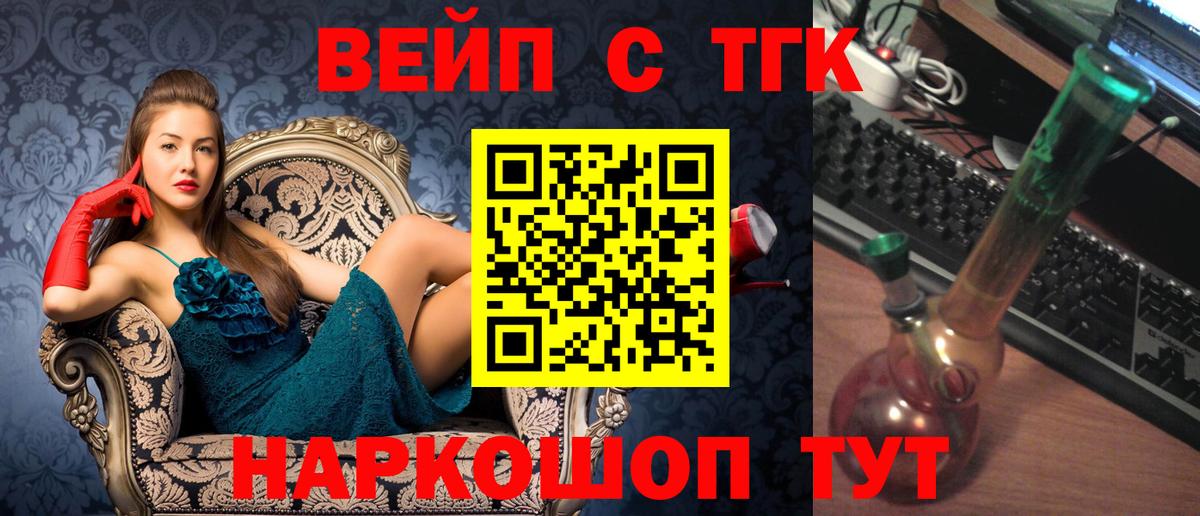 Дистиллят ТГК гашишное масло Ленинск-Кузнецкий